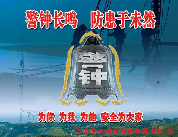 南京地铁通报，充电宝在车厢内突发自燃事件，安全警钟再次敲响