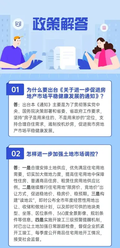 哪些人群可以免保育教育费，详解政策与条件