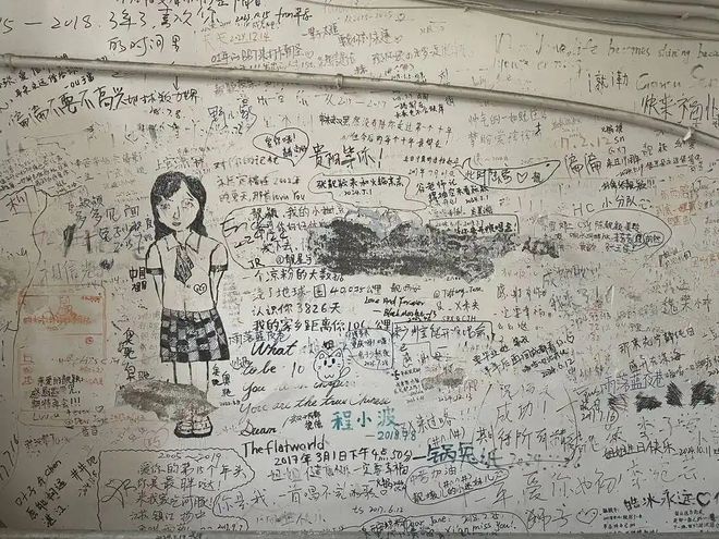 社区呼吁文明，张靓颖旧居楼道被粉丝乱画事件引发的思考