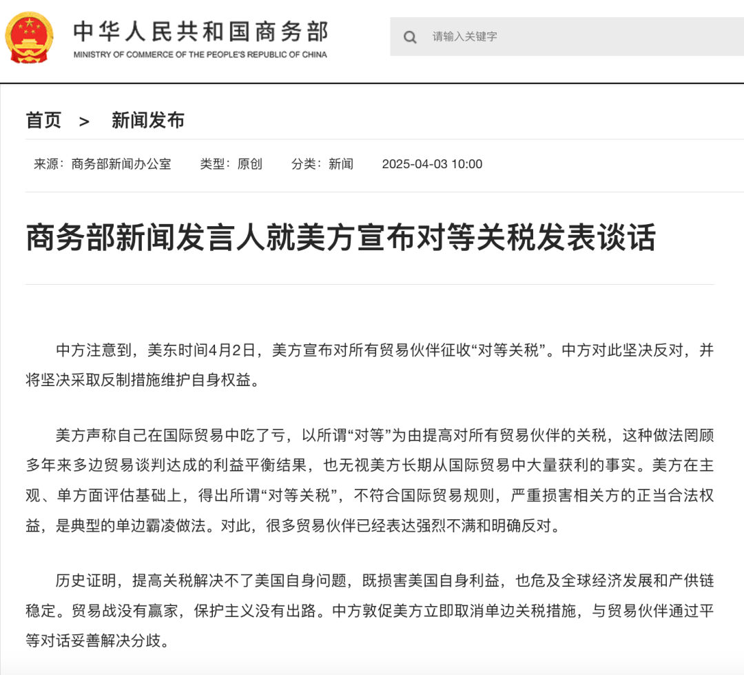 乱港分子称已获澳政府庇护，中方坚决回应