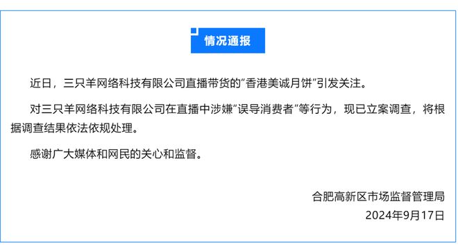 沈阳一河流惊现大量泡沫，官方已立案调查
