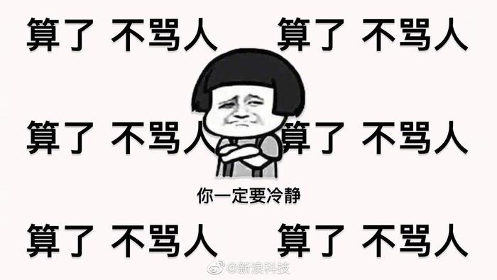 甘南奔驰逆行超车事件，别停与辱骂背后的法律与道德考量
