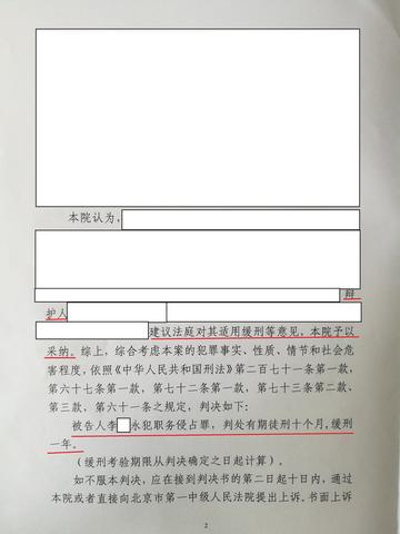 七夕垃圾桶寻宝，律师视角下的法律风险与侵占罪解析