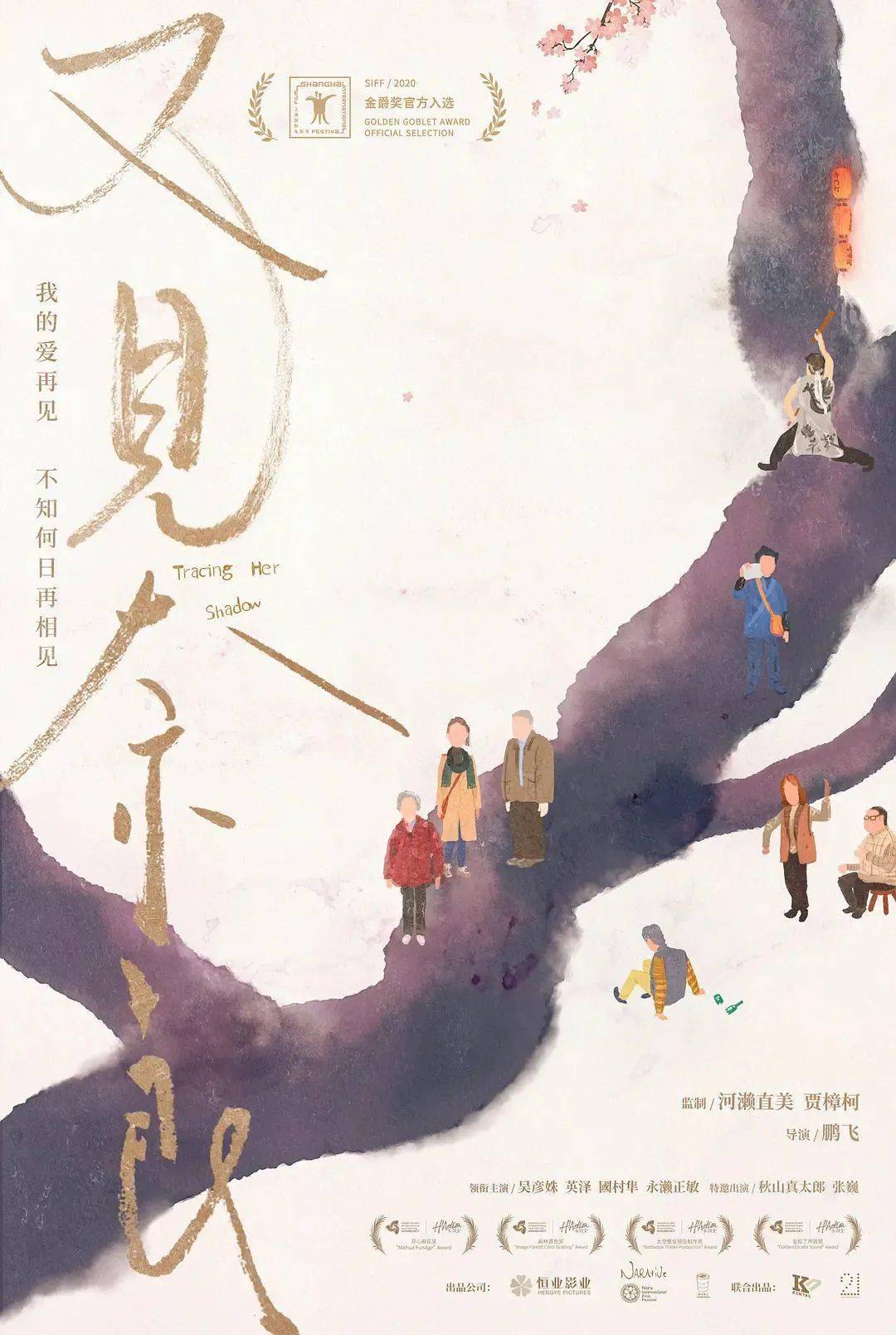 错位的亲情，男子带娃看病，意外揭开9岁女儿非亲生的真相