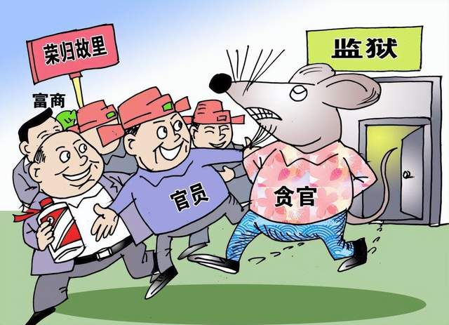 徐州医科大学校长郑骏年接受审查调查，教育界反腐的又一重要案例
