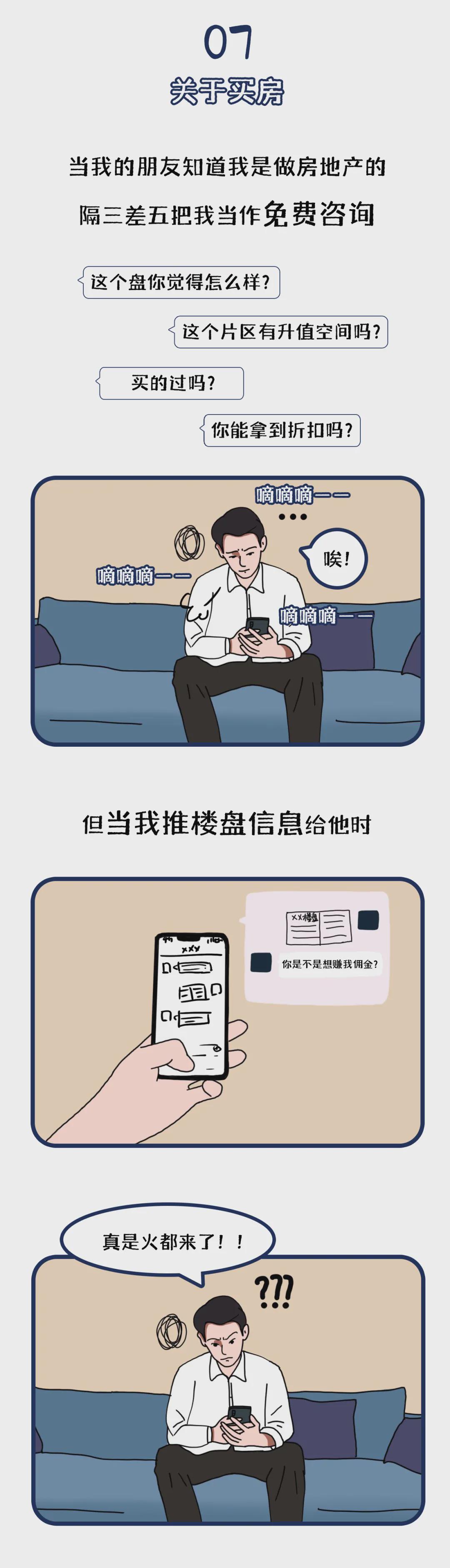 外国友人高铁坐过站的意外走红，一次文化误解的幽默瞬间