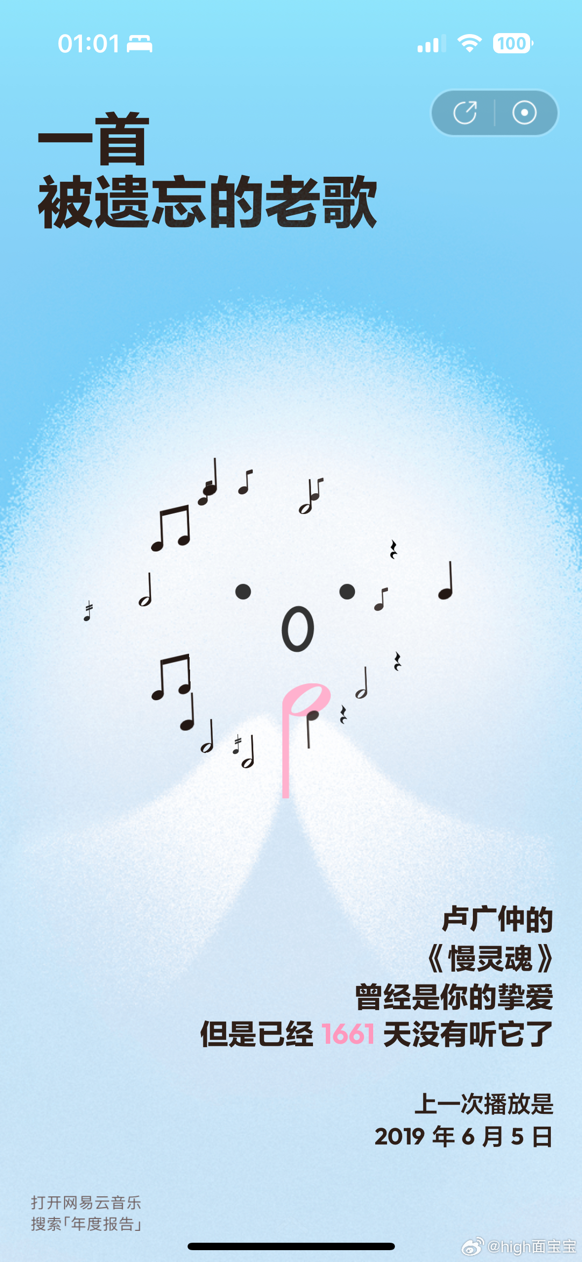 逝去的音符，多位中国好声音歌手因病离世引发的思考