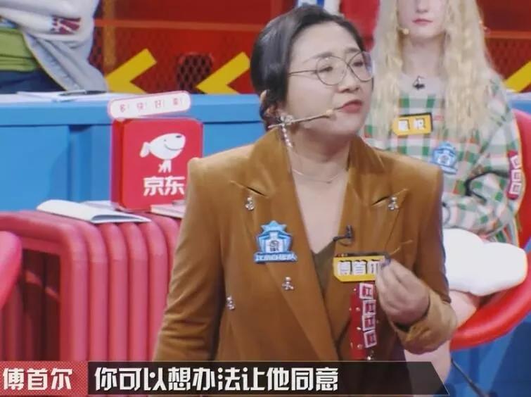 傅首尔亲子言论引家长集体抵制的深度剖析