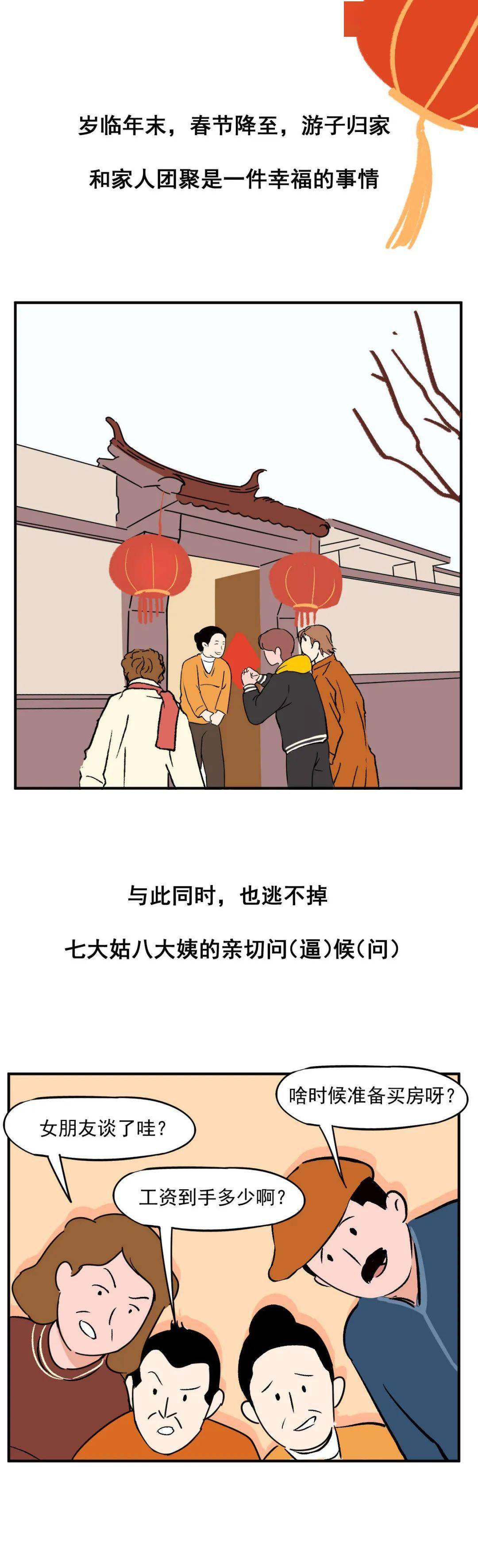 外国友人高铁坐过站的意外走红，一次文化误解的幽默瞬间