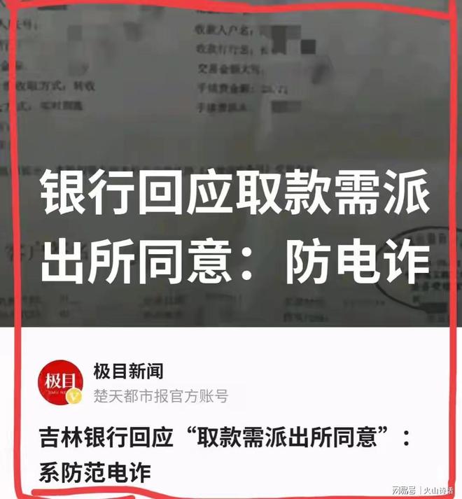 多家银行回应存取款超5万是否需登记，政策解读与个人影响分析
