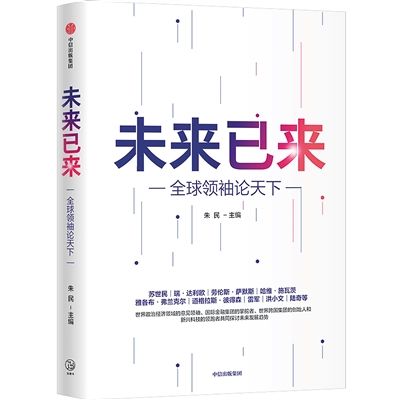 未来已来，GPT-5的震撼登场与阿尔特曼的惊惧