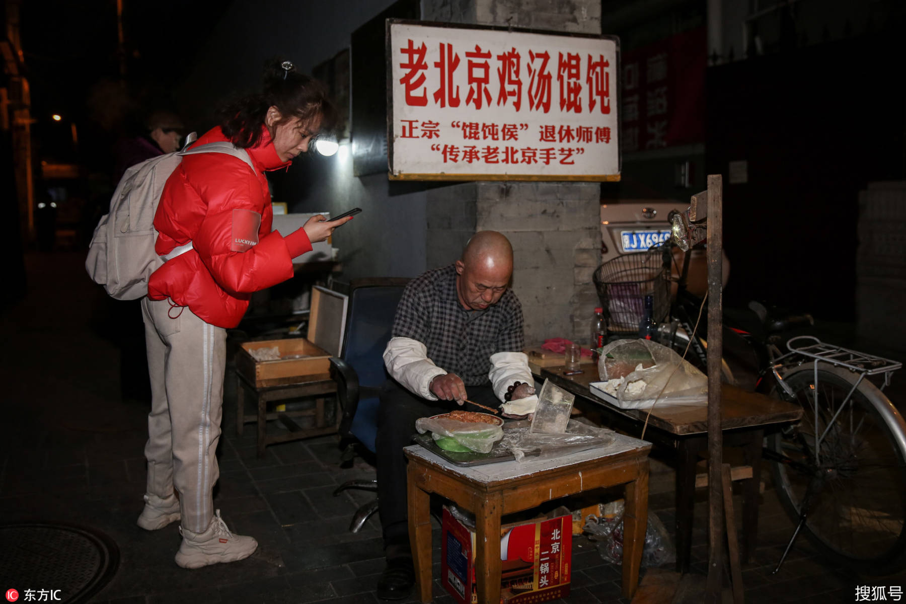 大爷街头摆摊送20万现金，诚信与现实的温暖交汇