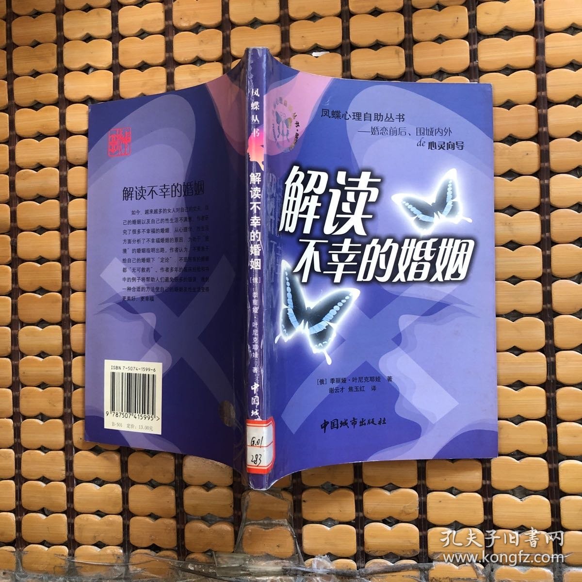 王晶眼中的遗憾，周星驰与罗慧娟的错过，未解的婚姻之谜