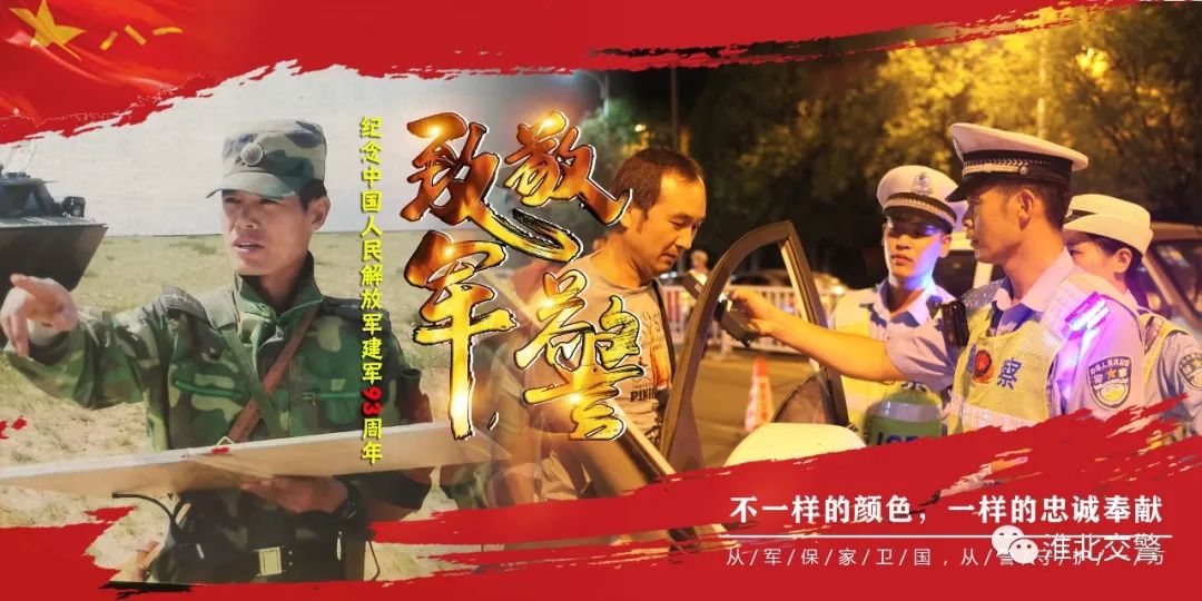 悼念原南京军区副司令员林炳尧将军，忠诚与奉献的永恒光辉