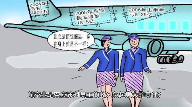 道德与法律的双重考验，医生强奸未成年案的背后