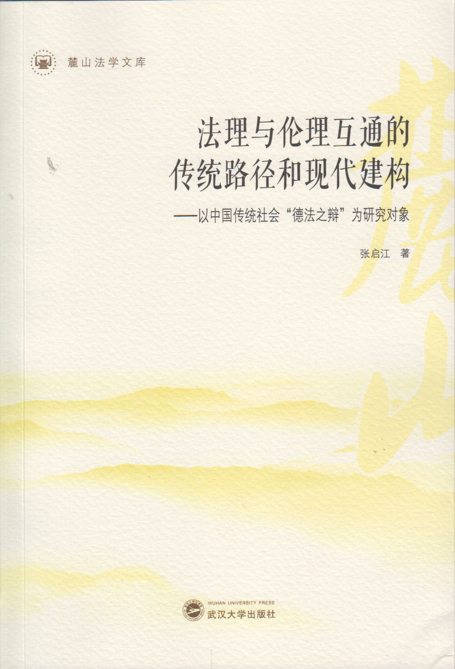 法律视角下的婚姻伦理与人性关怀，男子娶3个残障老婆的案例分析