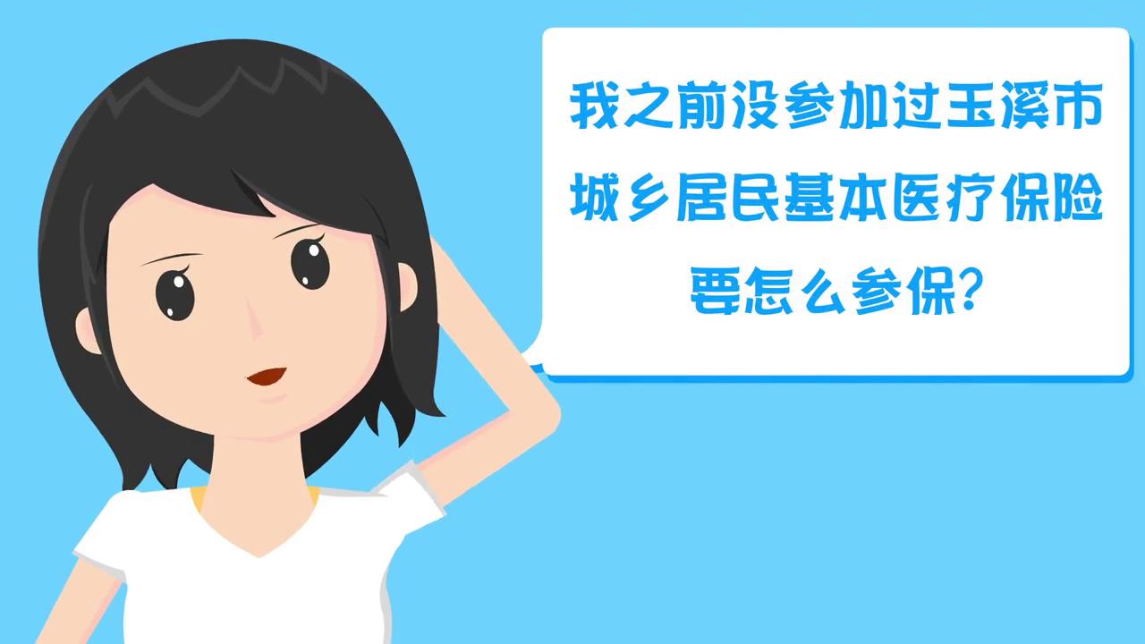 云南玉溪进城区须缴费200元传闻，一场误读与澄清的背后