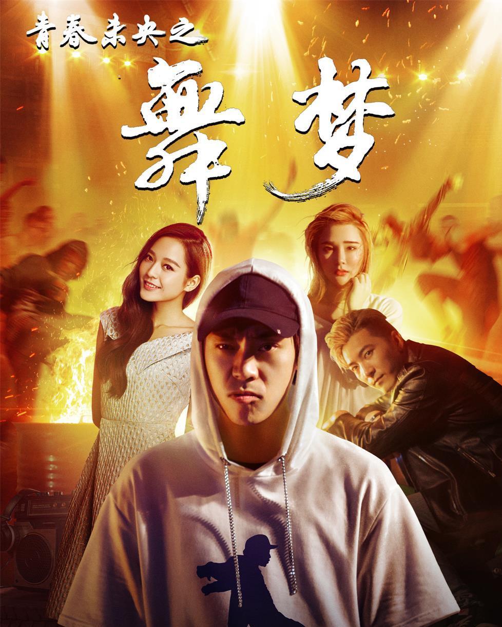 青春未央，战癌有我 24岁女演员早咖晚酒确诊癌王的抗争之旅