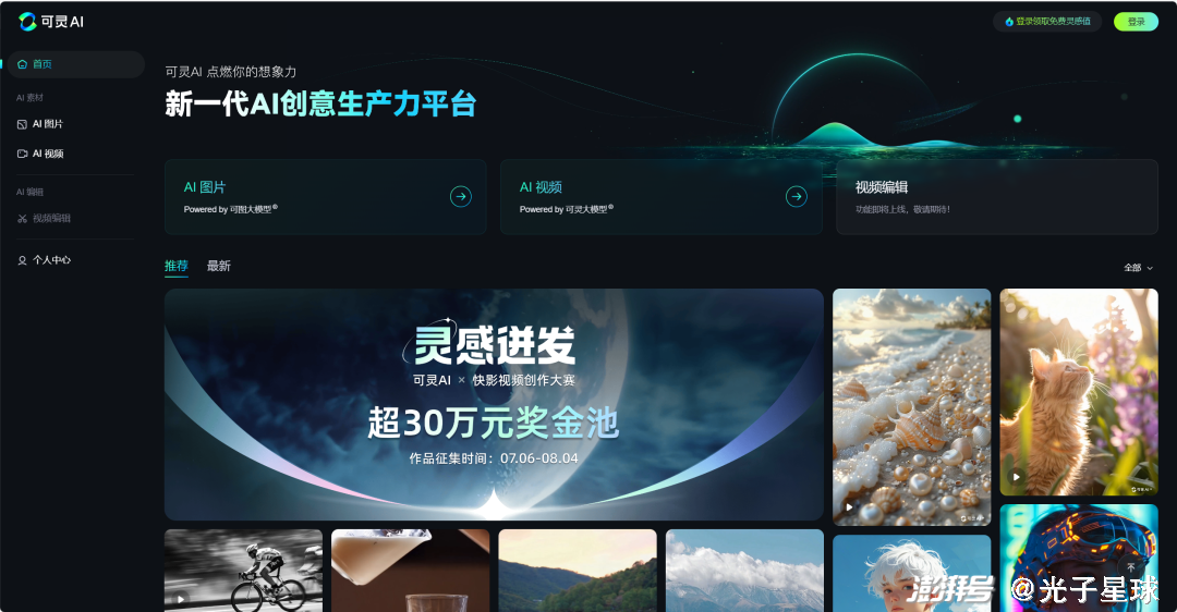 抽象AI短剧，50元成本创造百万奇迹