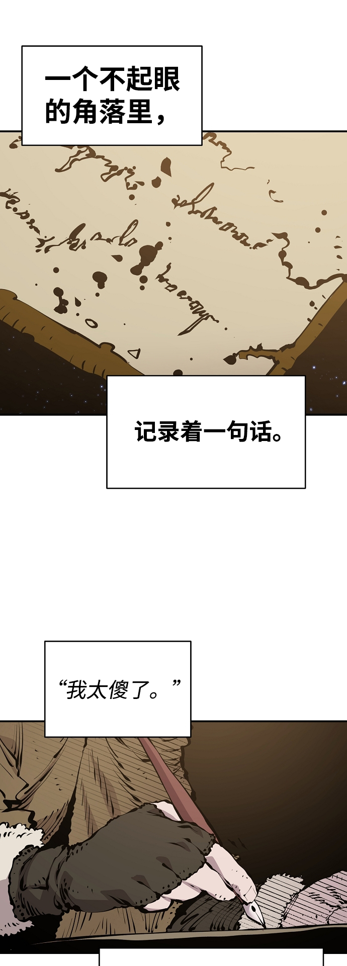 被迫7.23亿卖身事件背后的真相—知名央企的严正声明与公众的理性思考
