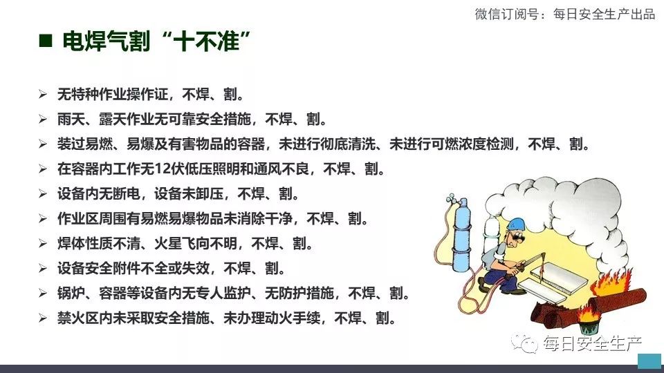 男子因不当使用热水泡清洗剂导致保温杯爆炸，安全使用指南与教训