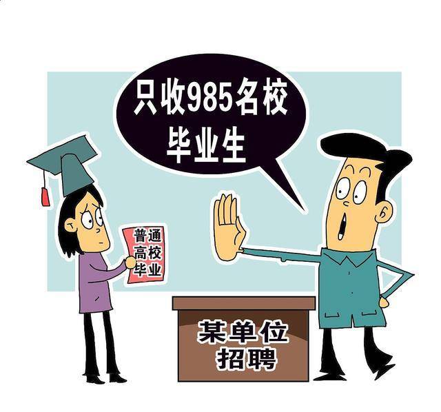 求职者进厂面试，中介的别说是本科叮嘱背后的深思