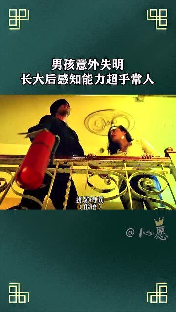 少年意外，干冰背后的冻人教训