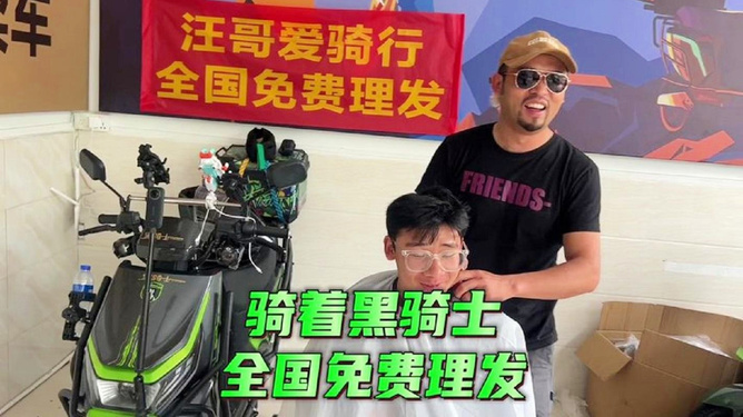 90后银行职员夫妻的双面人生，下班后的外卖骑士解压之旅