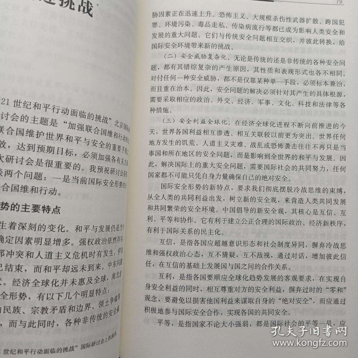 英国全面备战了吗？解析其国防战略与全球安全态势