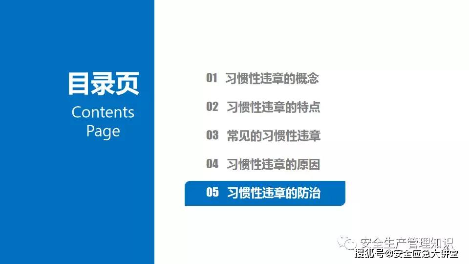 为什么年纪轻轻就白了头，探究早发性白发的成因与应对策略