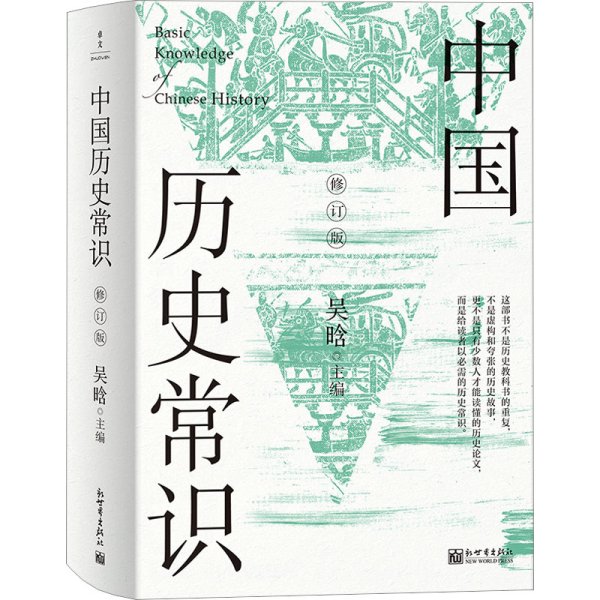 俄外长拉夫罗夫穿苏联风卫衣访美，历史、文化与外交的交织