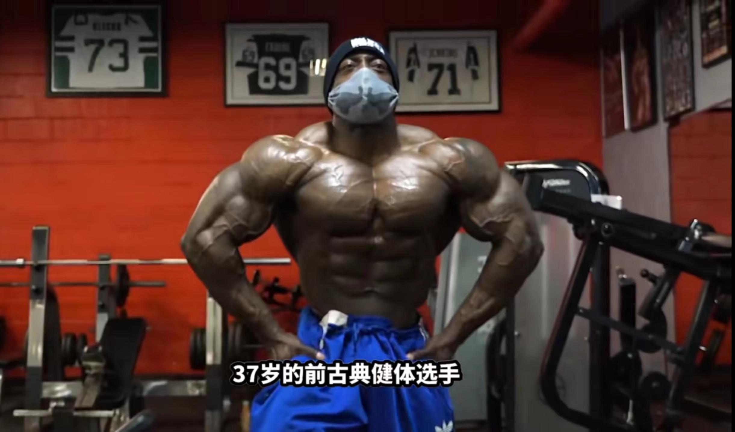 38岁健美选手刘一阳的陨落，对健美文化的反思与致敬