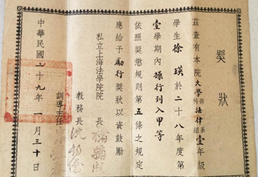 马英九，中华儿女不容抗日历史被扭曲