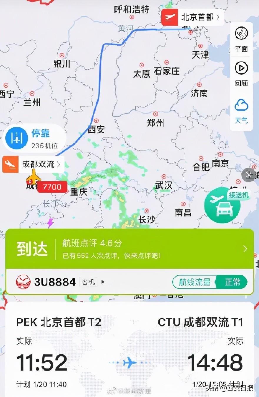 航司回应，飞机上两乘客意外泼水事件始末