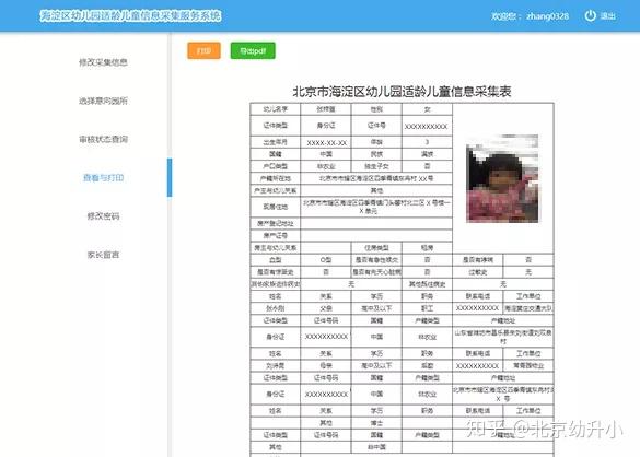 珠心算小天才，小孩哥的算力超越出题系统