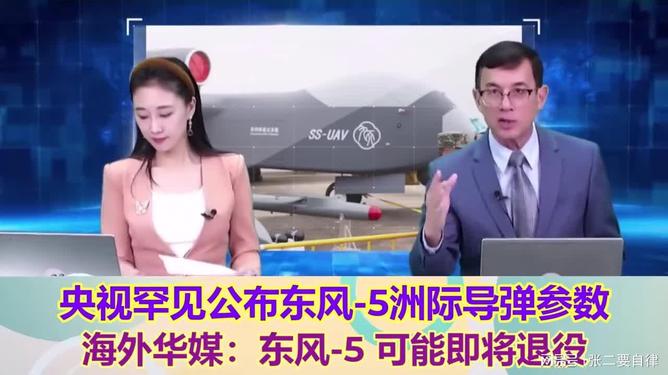 央视罕见披露，重大军事任务画面的深度解析与国家安全视角