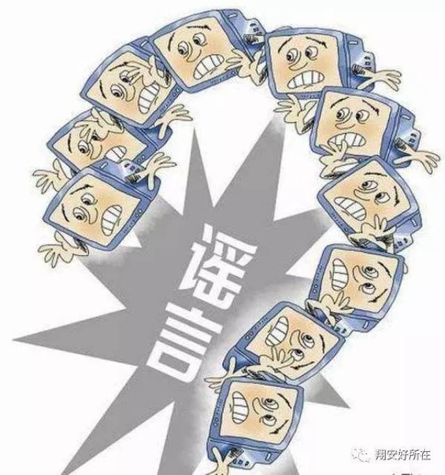 LV大船被淹事件与6人造谣被拘，网络谣言的警示与反思