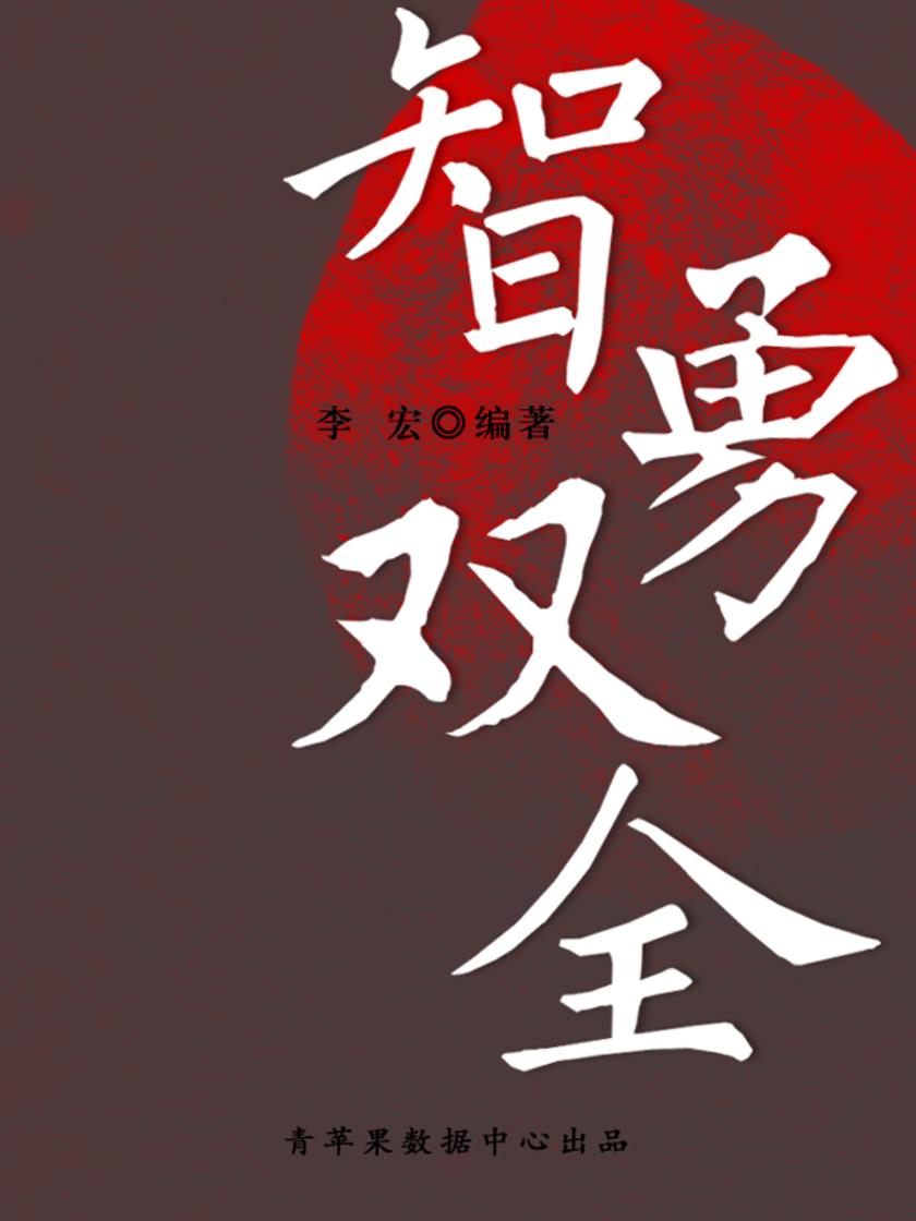 智勇双全，一条地道如何打穿敌人防线
