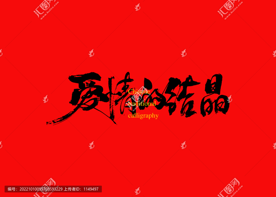 爱的结晶，演员李心艾官宣喜迎爱女降临