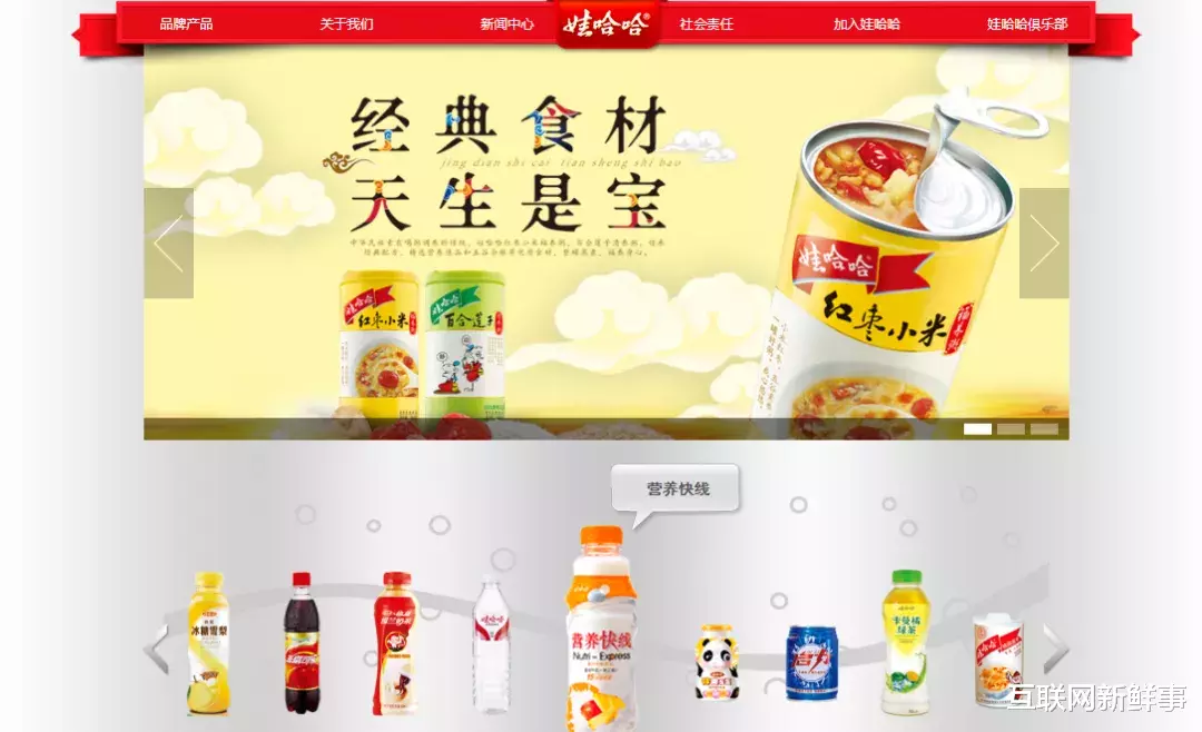 娃哈哈回应砍掉年销300万以下经销商事件，企业转型与市场策略的深度剖析