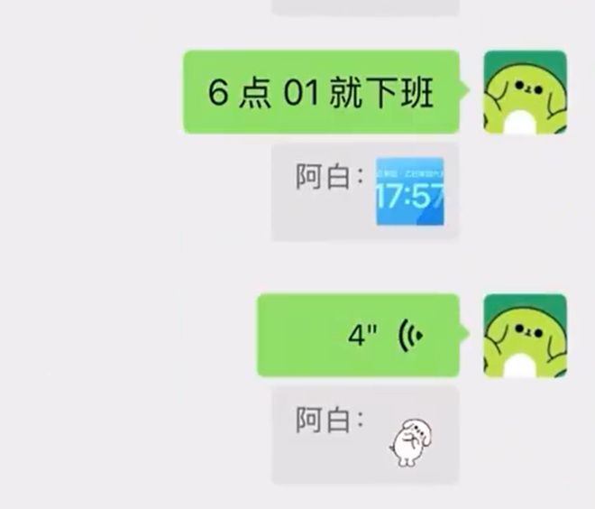 微信聊天又有新功能，重塑社交体验的智能升级