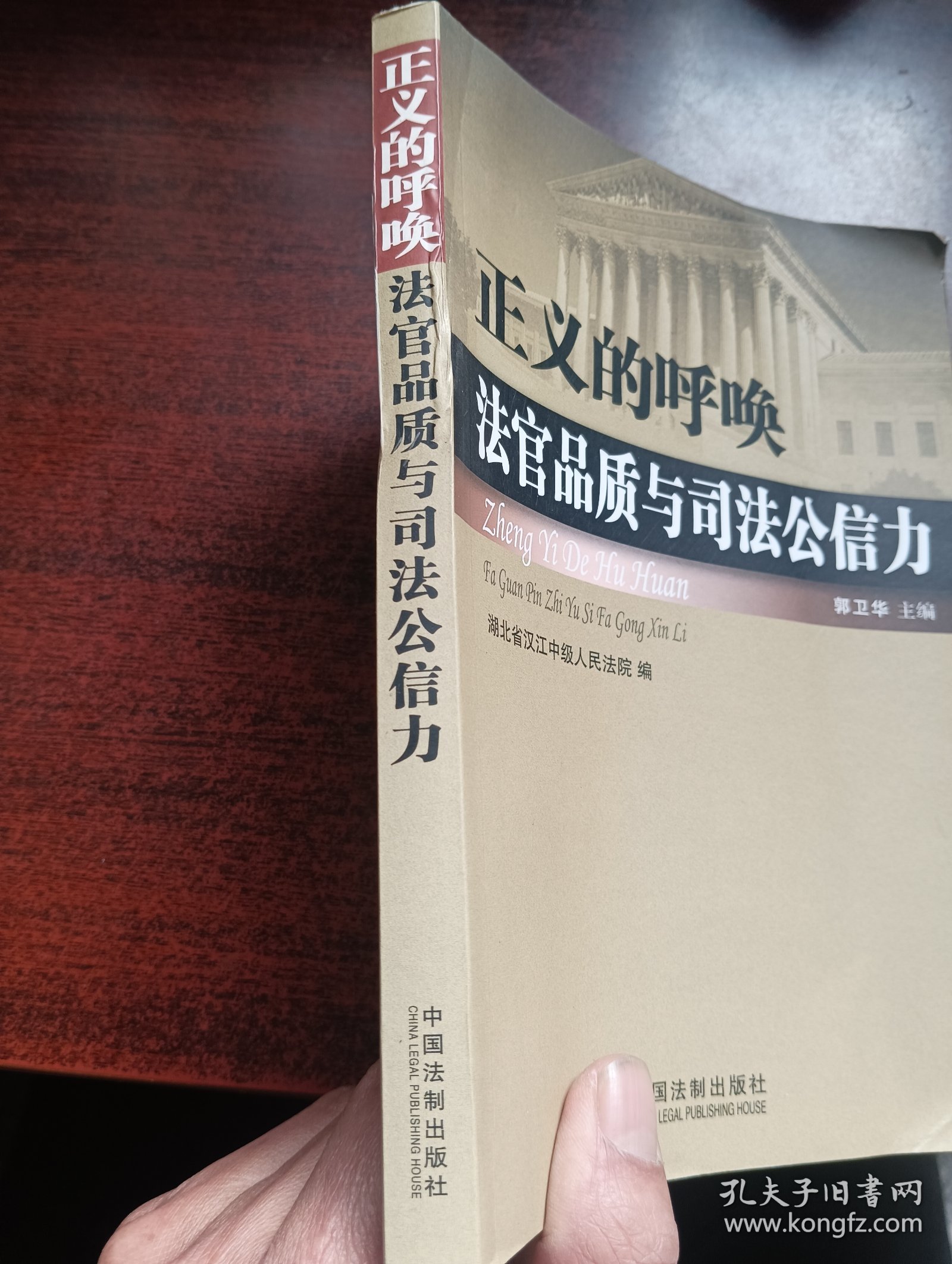 正义的呼唤，邻座勇敢喝止老人骚扰11岁独行女孩事件