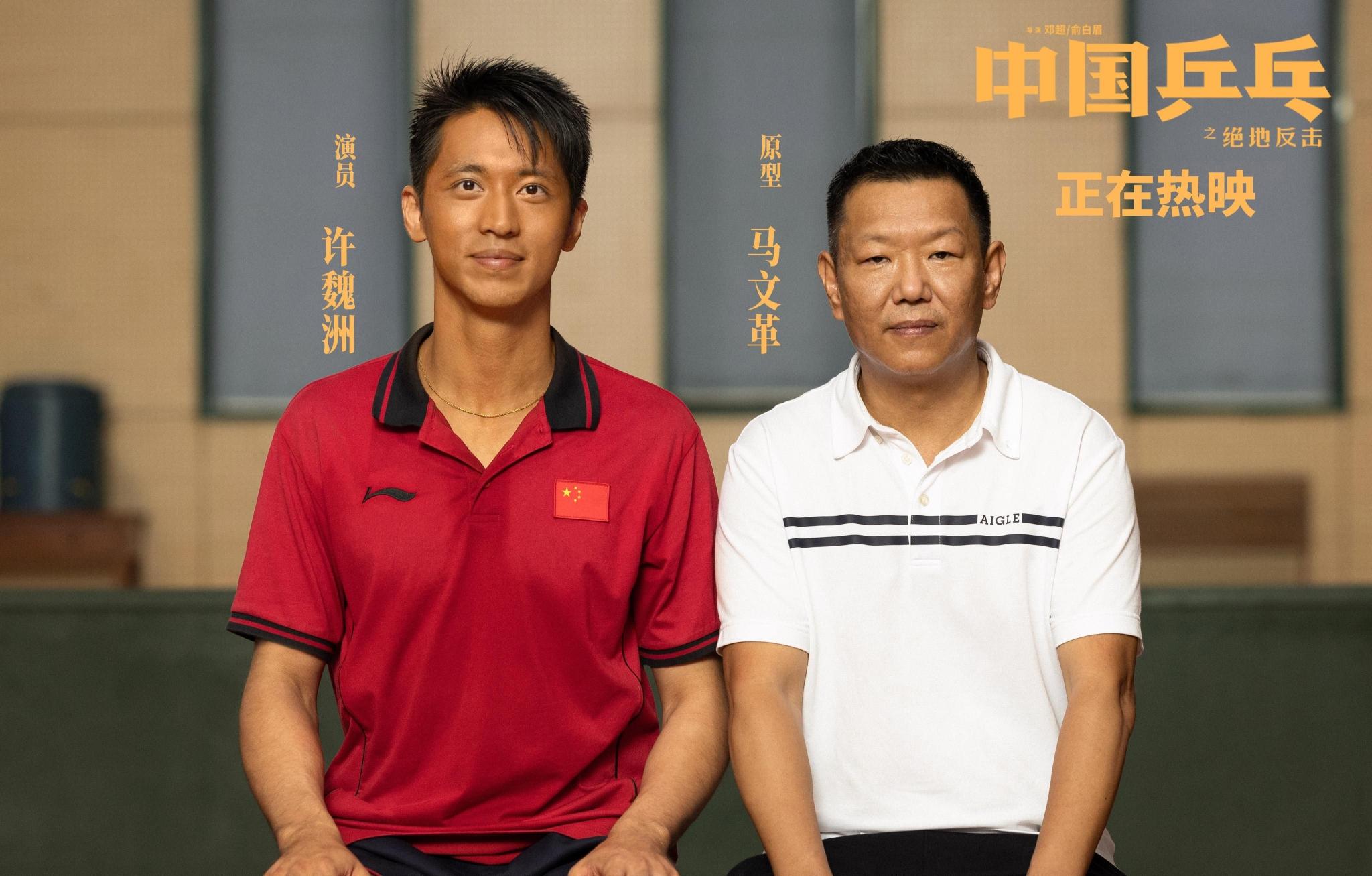 孙颖莎，瑞典大满贯赛后心声—以坚韧之姿，续写乒乓传奇
