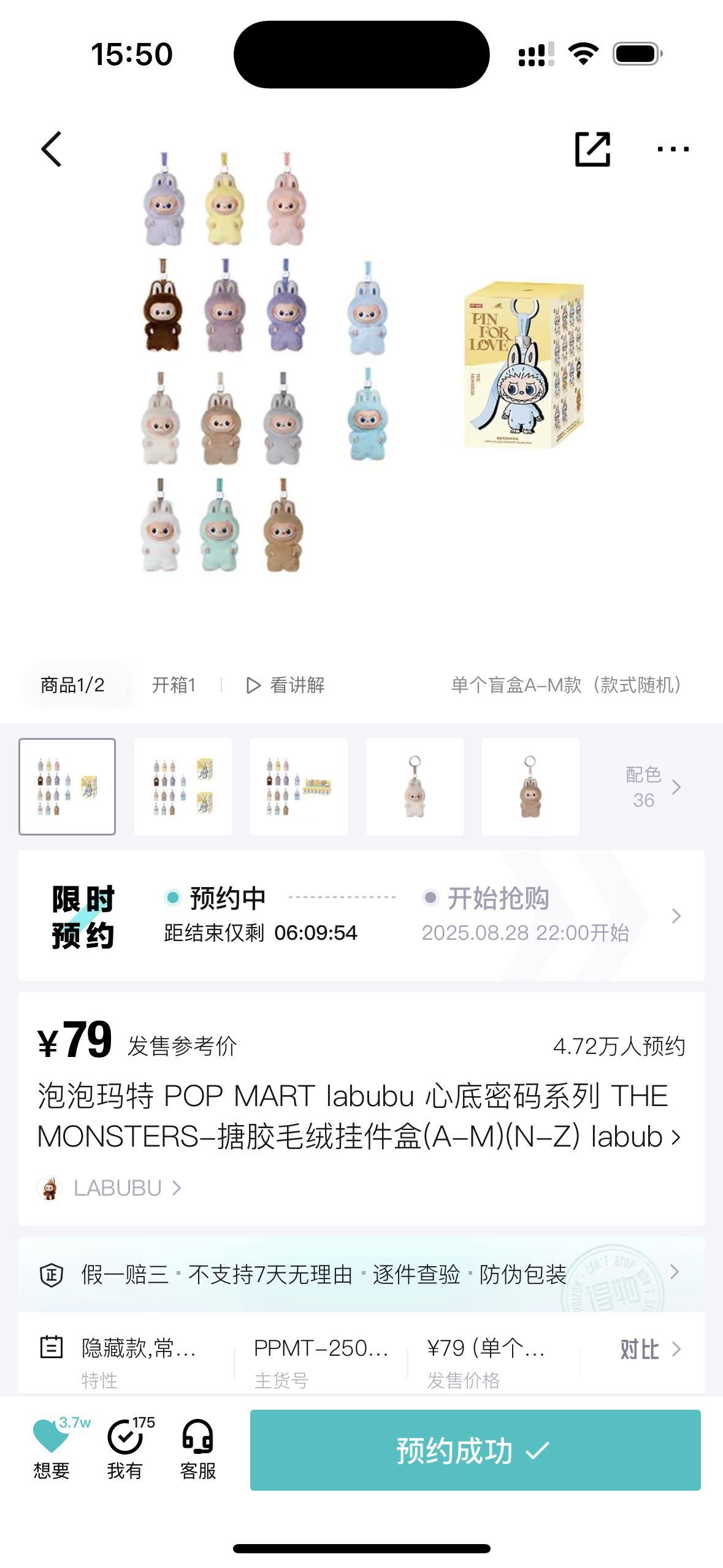 迷你LABUBU火爆开售，多平台迅速售罄，萌趣风潮席卷而来