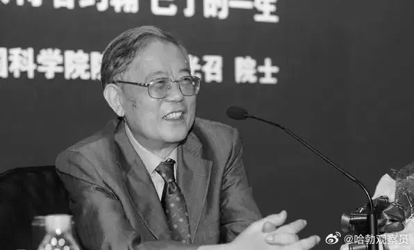 悼念巨擘，著名分析化学家姚守拙先生逝世