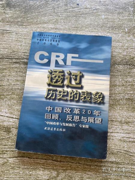 马库斯，向中国人民的道歉与反思—历史伤痕的深刻反思与未来展望