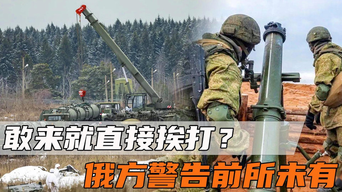 俄方警告，扎波罗热核电站周边局势危急，国际社会高度关注