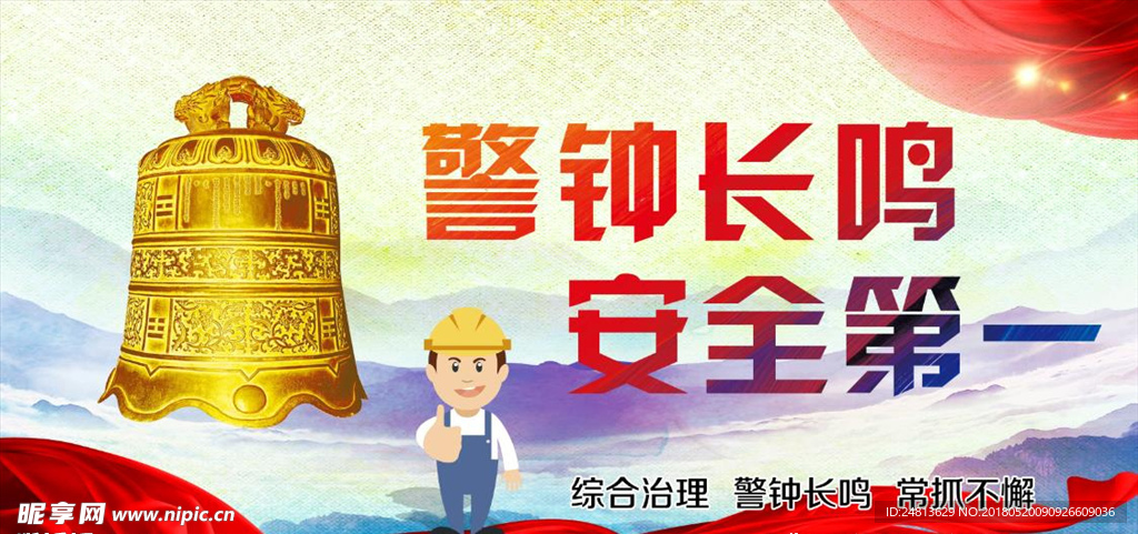 暴雨肆虐内蒙古鄂尔多斯，五人遇难，警钟长鸣