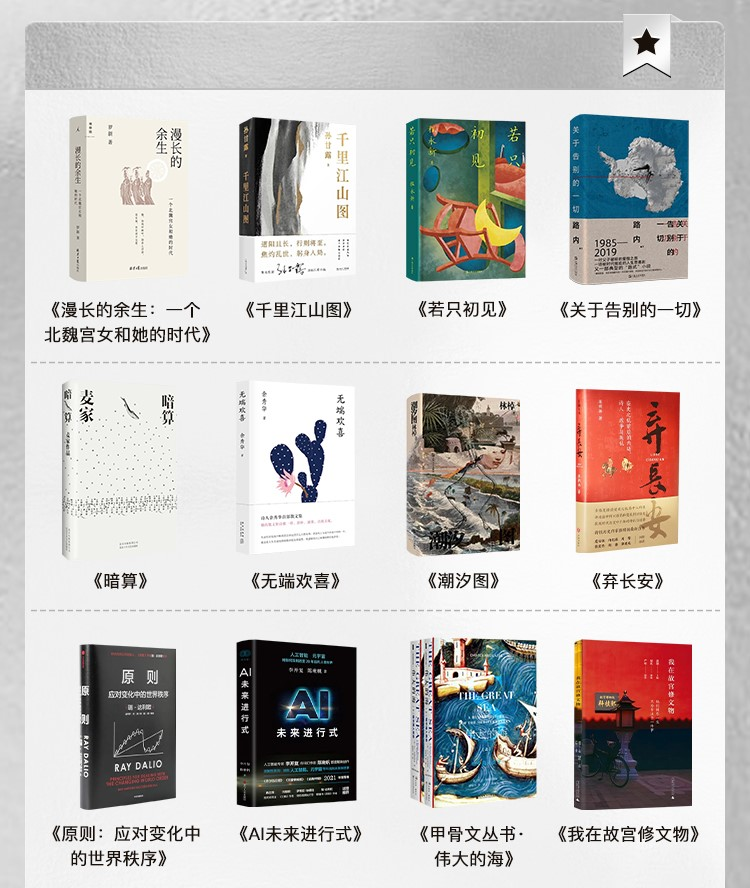 靠两只蝴蝶赚2亿？创作者，就5千