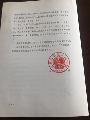 男子放弃继承亡父房产，法院判决无效的背后
